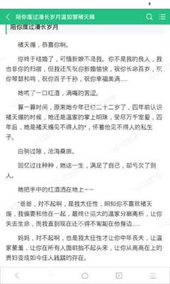 在菲律宾护照和签证纸丢了怎么办  专家解答